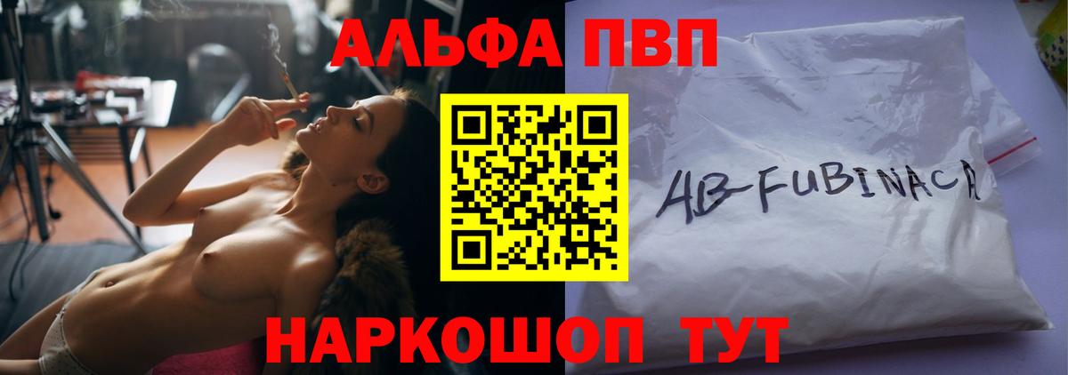 A-PVP Crystall  Вход с VPN  APVP СК  APVP СК КРИС  APVP  Чистополь 