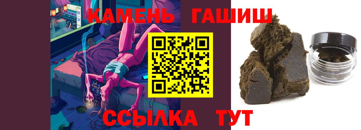 ГАШ VHQ Чистополь