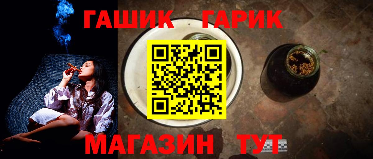 ГАШИШ индика сатива  Вход с VPN  ГАШИШ  Чистополь 