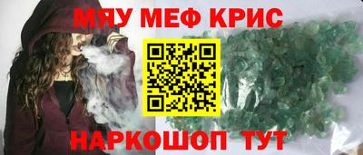 скорость mdpv Каменск-Шахтинский