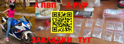 скорость mdpv Каменск-Шахтинский