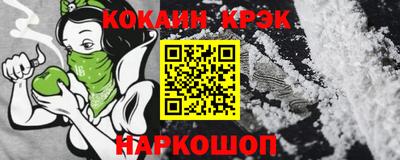 тгк Камень-на-Оби