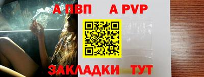тгк Камень-на-Оби