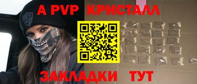 скорость mdpv Каменск-Шахтинский