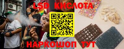тгк Камень-на-Оби