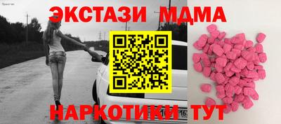 скорость mdpv Каменск-Шахтинский
