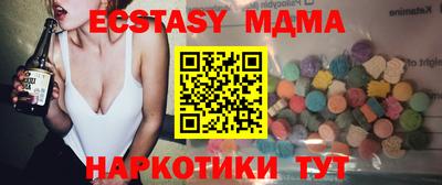 тгк Камень-на-Оби