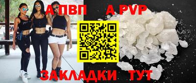 тгк Камень-на-Оби
