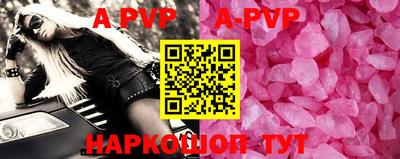 скорость mdpv Каменск-Шахтинский