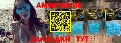 скорость mdpv Каменск-Шахтинский