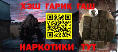 тгк Камень-на-Оби