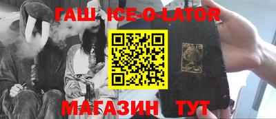 тгк Камень-на-Оби