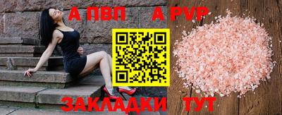 тгк Камень-на-Оби