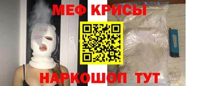 тгк Камень-на-Оби